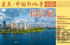 足彩足球即时比分-足彩迷的即时战报，足球即时比分背后的策略与激情
